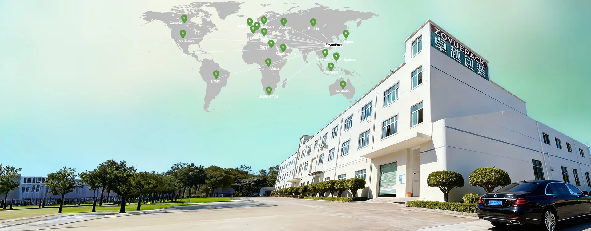 Leading Manufacturer of Packaging Supplies