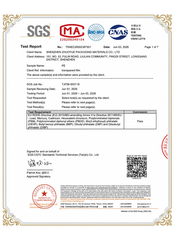 PE Test Report